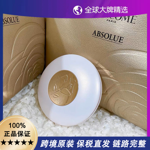 【保税直邮】兰蔻水啵啵气垫粉底液持妆遮瑕干皮保湿B0-01自然底妆秋冬滋润