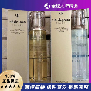 【保税直邮】CPB珂丽蒂柏肌肤之化钥妆水保湿露170ml   清爽/滋润两款