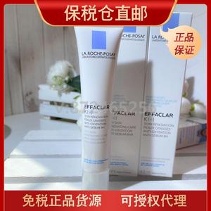 法国理肤泉K乳K+乳清痘净肤细致焕肤精华乳40ml去闭口粉刺祛痘