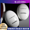 【保税直邮】Chanel/香奈儿护手霜鹅蛋鹅卵石圆形法国香氛 50ML 滋润保湿补水