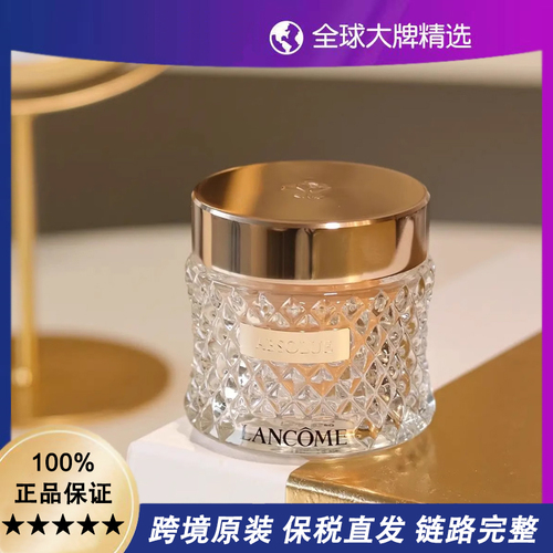 【保税直邮】Lancome/兰蔻菁纯臻颜精华粉底霜粉霜35ml 养肤滋润遮瑕持久服帖